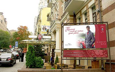 Реклама